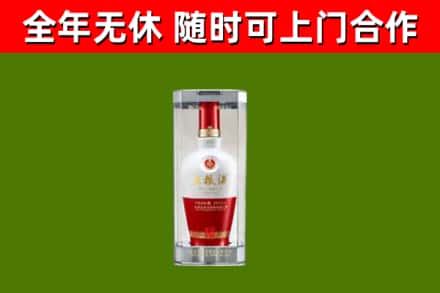 安徽省回收五粮液行情