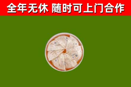 安徽省回收燕窝价格