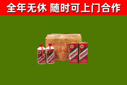 安徽省回收老茅台酒
