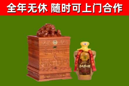 安徽省回收80年茅台