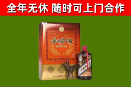 安徽省回收陈酿茅台酒
