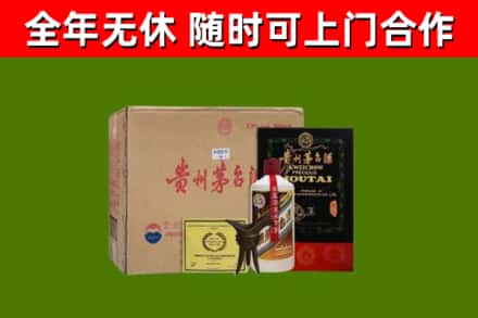 安徽省烟酒回收汉帝茅台酒.jpg