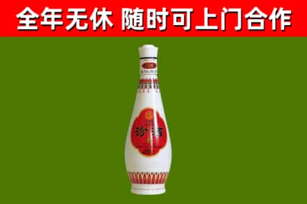 安徽省回收老汾酒