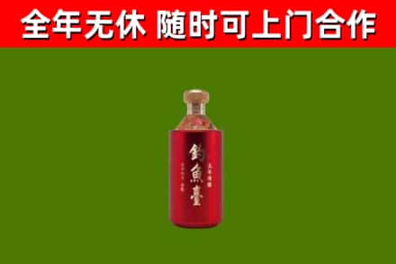 安徽省回收钓鱼台