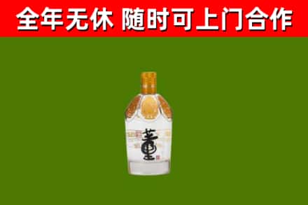安徽省回收董酒