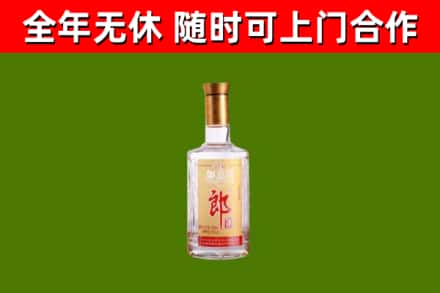 安徽省回收郎酒