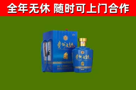 安徽省回收贵州大曲