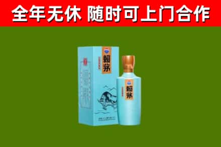 安徽省回收赖茅