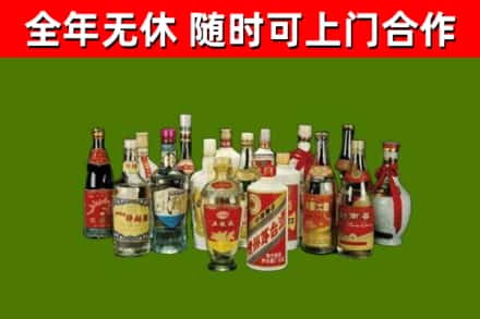 安徽省回收白酒