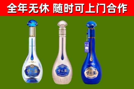 安徽省回收梦之蓝