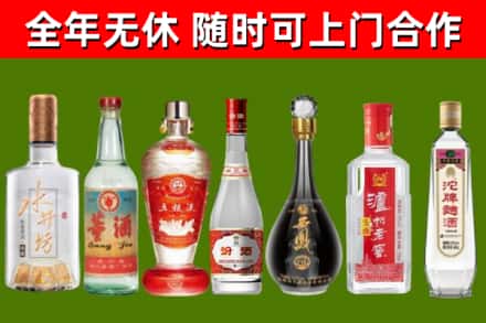 安徽省回收名酒