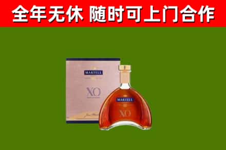 安徽省烟酒回收马爹利洋酒.jpg