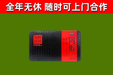 安徽省回收阿胶